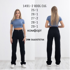 Liuzin Boot cut джинси чорного кольору весна 25-29 1492-1