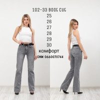 Sessanta Boot cut джинси сірого кольору весна 25-30 102-33