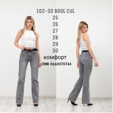 Sessanta Boot cut джинси сірого кольору весна 25-30 102-33