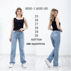 Sessanta Wide leg джинси синього кольору широкі 25-30 9050-1