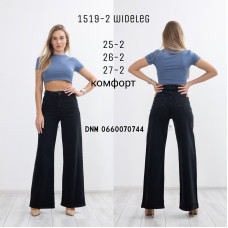 Liuzin Wide leg джинси сірого кольору широкі 25-27 1519-2