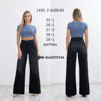 Liuzin Wide leg джинси сірого кольору широкі 25-29 1492-2