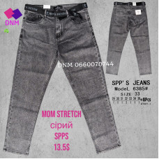 SPPS  Мом джинси сірого кольору Mom fit 29-36 6385