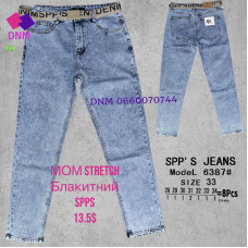 SPPS  Мом джинси блакитного кольору Mom fit 28-34 6387