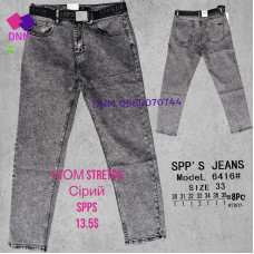 SPPS  Мом джинси сірого кольору Mom fit 30-38 6416