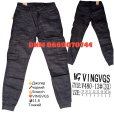 Vingvgs Джогери брюки чорного кольору Joggers 29-38 480-13