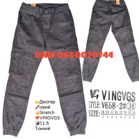 Vingvgs Джогери брюки сірого кольору Joggers 29-38 658-2