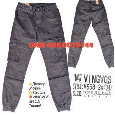 Vingvgs Джогери брюки сірого кольору Joggers 29-38 658-2
