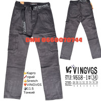Vingvgs Карго котонові сірого кольору з боковими кишенями стрейч 29-38 658-1