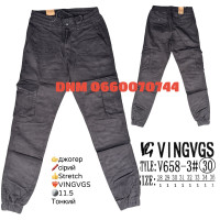 Vingvgs Джогери брюки сірого кольору Joggers 28-36 658-3