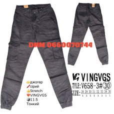 Vingvgs Джогери брюки сірого кольору Joggers 28-36 658-3
