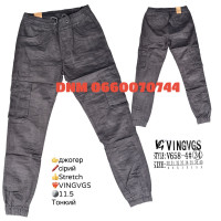 Vingvgs Джогери брюки сірого кольору Joggers 30-40 658-4
