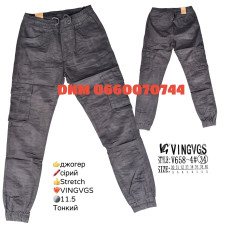 Vingvgs Джогери брюки сірого кольору Joggers 30-40 658-4