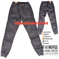Vingvgs Джогери брюки сірого кольору Joggers 29-38 658-6