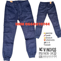 Vingvgs Джогери брюки синього кольору Joggers 29-38 476-1