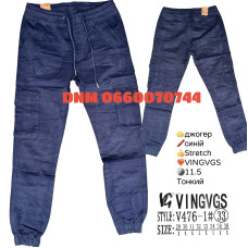 Vingvgs Джогери брюки синього кольору Joggers 29-38 476-1
