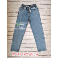 Forest Мом джинси пояс на резинці синього кольору Mom fit 22-27 2131
