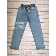 Forest Мом джинси пояс на резинці синього кольору Mom fit 22-27 2131