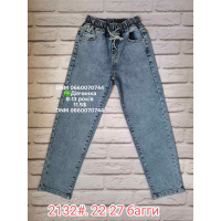 Forest Мом джинси пояс на резинці синього кольору Mom fit 22-27 2132