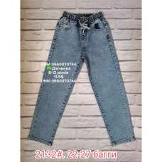 Forest Мом джинси пояс на резинці синього кольору Mom fit 22-27 2132