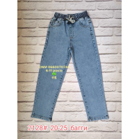 Forest Мом джинси пояс на резинці синього кольору Mom fit 20-25 2128