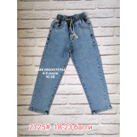 Forest Мом джинси пояс на резинці синього кольору Mom fit 18-23 2125