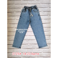 Forest Мом джинси пояс на резинці синього кольору Mom fit 18-23 2125