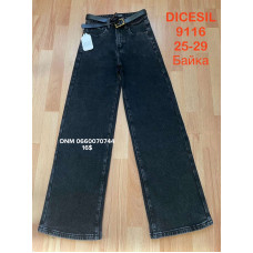 Dicesil  Wide leg джинси сірого кольору широкі 25-29 9116