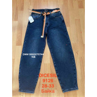 Dicesil  Балони джинси синього кольору Balloon fit 28-33 9126