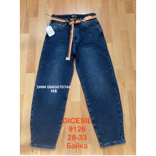Dicesil  Балони джинси синього кольору Balloon fit 28-33 9126