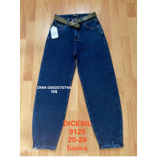 Dicesil  Балони джинси синього кольору Balloon fit 25-29 9125