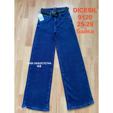 Dicesil  Wide leg джинси синього кольору широкі 25-29 9120