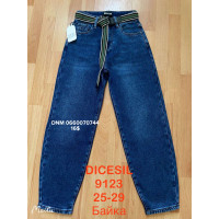 Dicesil  Балони джинси синього кольору Balloon fit 25-29 9123