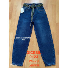 Dicesil  Балони джинси синього кольору Balloon fit 25-29 9123