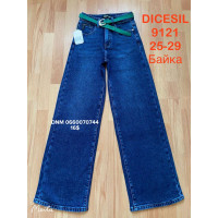 Dicesil  Wide leg джинси синього кольору широкі 25-29 9121
