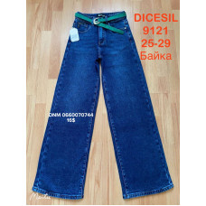 Dicesil  Wide leg джинси синього кольору широкі 25-29 9121