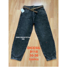 Dicesil  Балони джинси сірого кольору Balloon fit 25-29 9118