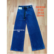 Dicesil  Wide leg джинси синього кольору широкі 28-33 9122