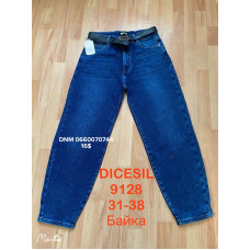 Dicesil  Балони джинси синього кольору Balloon fit 31-38 9128