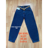 Dicesil  Балони джинси синього кольору Balloon fit 30-36 9127