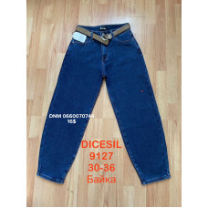 Dicesil  Балони джинси синього кольору Balloon fit 30-36 9127