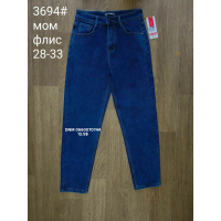 Forest Мом джинси синього кольору Mom fit 28-33 3694