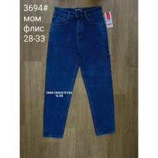 Forest Мом джинси синього кольору Mom fit 28-33 3694