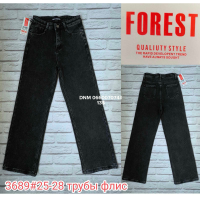 Forest Wide leg джинси сірого кольору широкі 25-28 3689