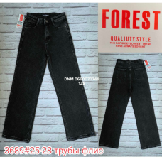 Forest Wide leg джинси сірого кольору широкі 25-28 3689