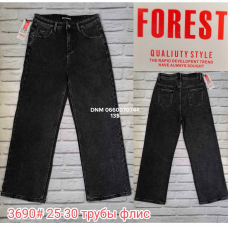 Forest Wide leg джинси сірого кольору широкі 25-30 3690