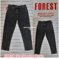 Forest Мом джинси сірого кольору Mom fit 30-36 3703