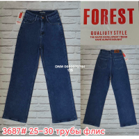 Forest Wide leg джинси синього кольору широкі 25-30 3687