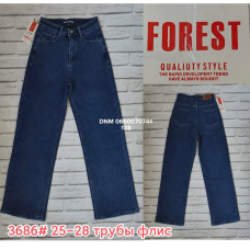 Forest Wide leg джинси синього кольору широкі 25-28 3686