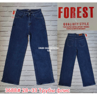 Forest Wide leg джинси синього кольору широкі 28-33 3688